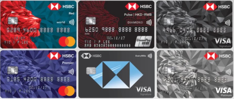 香港匯豐信用卡比較2023