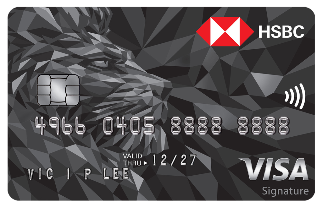 HSBC Visa Signature 信用卡