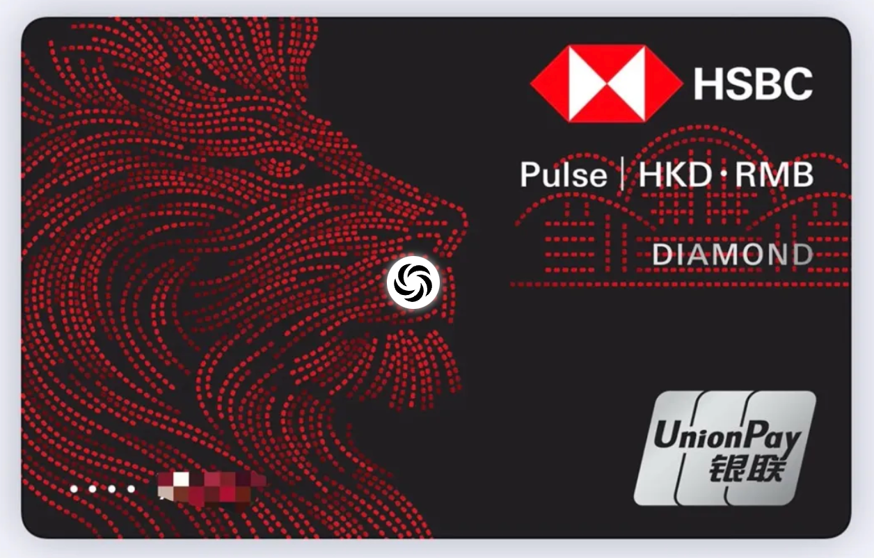 HSBCPulse